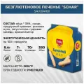 Печенье без глютена Dr. Schar Savoiardi 2 шт по 200г