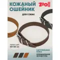 Ошейник из натуральной кожи для собак ZooOne, ширина 25 мм, обхват от 40 до 50 см, пряжка ролик никель, (коричневый), 25-0674