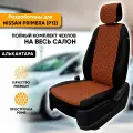 Чехлы для автомобильных сидений Nissan Primera P12 / Ниссан Примера П12 (2002-2008) из алькантары Ромб, цвет черный + коричневый, задняя спинка раздельная 40/60 (комплект чехлов)
