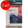 Комплект 3 шт, Фотобумага А4 для стр. принтеров Lomond, 170г/м2 (25л) глянцевая односторонняя, тип покрытия Cast Coated