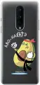Силиконовый чехол на OnePlus 8, ВанПлюс 8 с 3D принтом Avo-Karate прозрачный