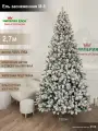 Ель заснеженная М-8 270 см.