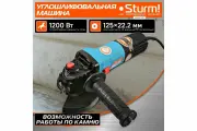 Угловая шлифмашина Sturm! AG90121P, M14, 1200 Вт, 11000 об/мин, диаметр 125 мм