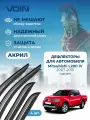 Дефлекторы окон Voin для Mitsubishi L200 IV 2007-2015 накладные 4 шт.