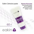 Иакин Когезив (Eakin Cohesive) - Паста для защиты кожи и поглощения выделений из стом, 60 гр, 1 шт.