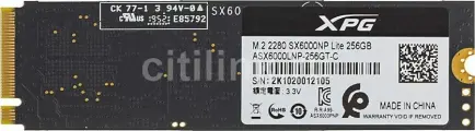256 ГБ SSD M.2 накопитель A-DATA XPG SX6000 Lite (ASX6000LNP-256GT-C) - PCI-E 3. x x4, чтение - 1800 Мбайт/сек, запись - 900 Мбайт/сек, 3D NAND, 3 бит TLC, NVM Express