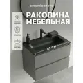 Накладная раковина Ceramicanova Grace прямоугольная черная матовая 81 см CN7012MB