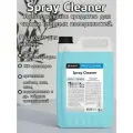 SPRAY CLEANER, универсальное средство для любых поверхностей