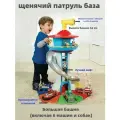 Щенячий патруль набор, Большая башня 52cm(Содержит 6 машинок и щенков)