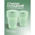 Комплект силиконовых складных стаканов 2 шт. (350 и 500 мл )
