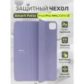 Чехол для iPad Pro M4 13 дюймов (2024), чехол-книжка Smart Folio для Apple, сиреневый