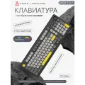 Беспроводная клавиатура AJAZZ AF98 PLUS с тремя режимами RGB, механическая, черный, серый, желтый