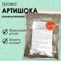 Артишок трава средняя фракция, 500 г.