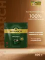 Кофе растворимый Monarch Original, 500 гр