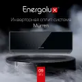 Сплит-система Energolux Murren SAS09M1-AIB/SAU09M1-AIB, инверторная, черный матовый корпус
