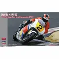 Сборная модель Машинка Hasegawa-21744 1/12 Honda NSR500 1990 Motorcycle model kit
