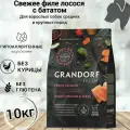 Сухой корм для собак GRANDORF Fresh Dog Adult MED&MAXI Salmon&Sweet Potato (Свежее филе лосося с бататом для собак средних и крупных пород) 10 кг
