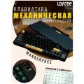 Клавиатура для путешествий Lofree WANDERFREE, Беспроводная игровая клавиатура，84 клавиши