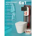 Комплект BAU 6 в 1: рамная инсталляция BAU NEO 45, унитаз подвесной безободковый торнадо Bau Nimb Hurricane-2, быстросъемное сиденье дюропласт микролифт, клавиша BAU Soul, черная матовая