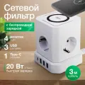 Сетевой фильтр AGNI, 4 розетки, 3 USB порта, Type-C порт, до 4000Вт, с заземлением