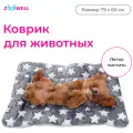 Подстилка-коврик-лежанка для животных ZooWell Home серая 79*60 см