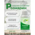 Тонус+ Жидкий концентрат для принятия ванны Розмарин 1000 мл.
