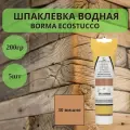 Шпаклевка водная Borma Ecostucco по дереву - 200гр в тубе, 5шт, 30 Вишня 1510CI.200