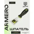 Шпатель-скребок 75мм ARMERO А201/075