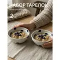 Набор суповых тарелок, глубокие тарелки в горошек Chasha 600 мл