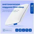 Blue Sleep Ортопедическая мягкая подушка для дома и сна 40x60см с эффектом памяти, высота 13 см