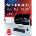 Монобло 24, Intel Core i7 4790, Windows 10 pro, SSD 256ГБ, RAM 16ГБ, Wi-Fi/Bluetooth, белый Русская раскладка