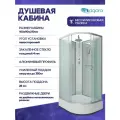 Душевая кабина Niagara NG-33094-14LBKT (1000х900х2150)