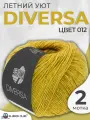 Пряжа для вязания Lana Grossa Diversa хлопковая, цвет 012, 2 мотка