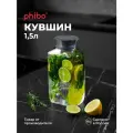 Кувшин Phibo Trend, пластик, прозрачный, универсальный, 22 см, 1,5 л