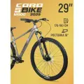 Велосипед двухколесный CORD 5BIKE 29' M500 (2025) CRD-M5-2911P-18