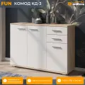 FUN (ФАН) комод КД-3, 1034 х 735 х 340 мм, ЛДСП, Белый/Дуб Сонома