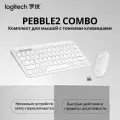 Комплект клавиатура + мышь Logitech Pebble 2 Combo, белый , Комплект Bluetooth для офисной тишины