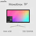 19 Моноблок Core i7, 4GB, SSD 1000GB