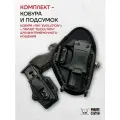 Комплект кобура с подсумком для ПМ, кобура Evolution и подсумок Evolution