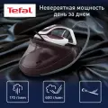 Парогенератор для одежды Tefal Pro Express Ultimate II GV9721E0, паровой удар 600 г/мин, 3000 Вт, бордовый