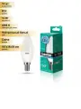 (12 шт.) Светодиодная лампочка Camelion Свеча E14 12W(970lm 220°) 4500K 4K матов. 107x38 пластик LED12-C35/845/E14 Нейтральный белый. Цоколь E14