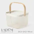 Корзинка универсальная LaDо m, квадратная, с ручкой, 24.5 24.5 18 см, кремовая