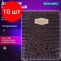 Комплект 10 шт, Дневник 1-11 класс 48 л, обложка кожзам (твердая), нашивка, BRAUBERG CROCODILE, коричневый, 105482
