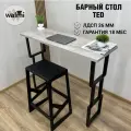 Стол барный RUBY TED 111х40 (бетон), барная стойка LOFT, основание металл 40х20 ручной работы