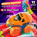 Игрушечная машинка с гибким гоночным треком и световыми эффектами. Гоночная Трасса с машиной для детей. Отличный подарок ребенку.