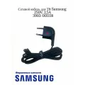 Шнур сетевой для ТВ Samsung 3903-001118 250V, 2.5A, 2 pin, 1,5м, Оригинал