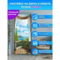 Наклейка интерьерная на дверь Безмятежный вид с балкона, 70х200 см самоклеющаяся