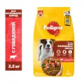 Сухой корм PEDIGREE для собак мелких пород, с говядиной, 2,2кг