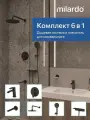 Комплект смесителей: душевая система с изливом и смеситель для раковины Milardo Rora ROR0003M70 черный матовый