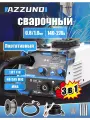 Сварочный аппарат AZZUNO 3в1, для сварки TIG/MMA/MIG, с цифровым дисплеем, защита от перегрева, Нет газа MIG